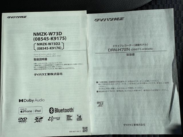 タントカスタムＸナビ地デジＴＶ　バックカメ　Ｂｌｕｅｔｏｏｔｈ　前後ドライブレコーダー　　両側電動スライドドア　ＬＥＤヘッドライト　衝突軽減ブレーキ　アイドリングストップ　純正アルミホイール　新車保証継承付（福岡県）の中古車