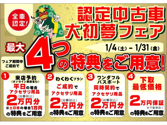 タフトＧ　ダーククロムベンチャー（東京都）の中古車