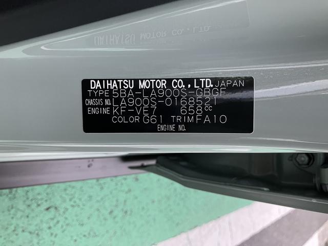 タフトＧ　ダーククロムベンチャー（東京都）の中古車