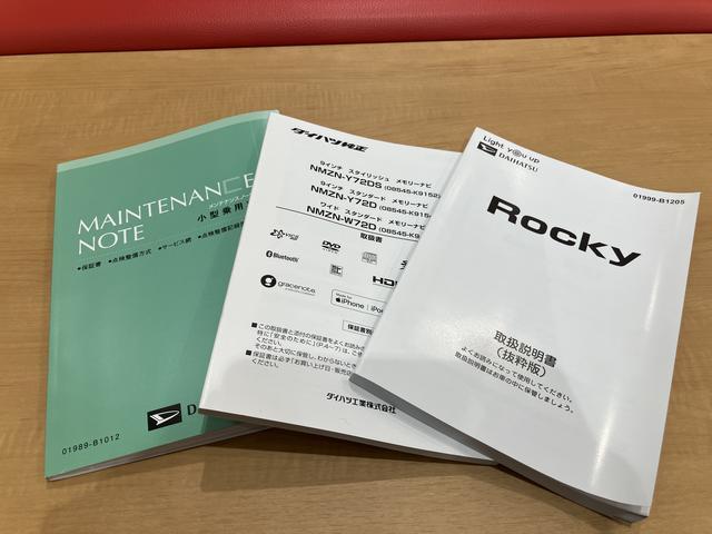 ロッキーＸ　ＨＥＶ　７インチナビ　ＥＴＣ車載器　ドライブレコーダー保証１年間距離無制限付き　コーナーセンサー　ＬＥＤヘッドランプ　キーフリーシステム　ＵＳＢ電源ソケット　バックカメラ　アイドリングストップ　オートライト　オートハイビーム　ラゲージアンダートランク（東京都）の中古車