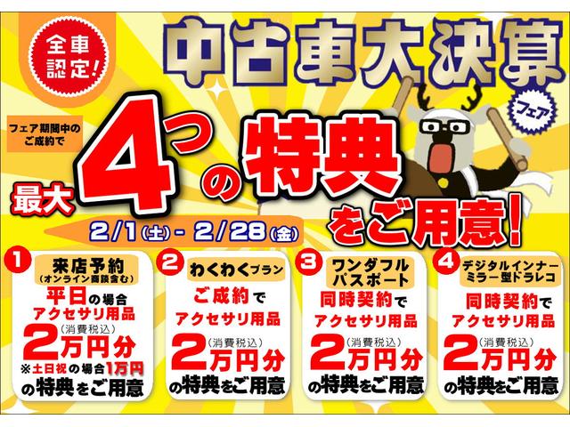 ムーヴキャンバスストライプスＧ（東京都）の中古車