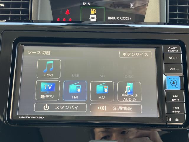 トールカスタムＧ　ターボ　ナビ　バックカメラ　ＥＴＣ　ＡＣＣ保証１年間・距離無制限付き　両側電動スライドドア　オートエアコン　フルセグ　ＤＶＤ再生　ＣＤ再生　電動パーキングブレーキ　オートブレーキホールド機能　電動格納ミラー　アイドリングストップ　キーフリー（東京都）の中古車