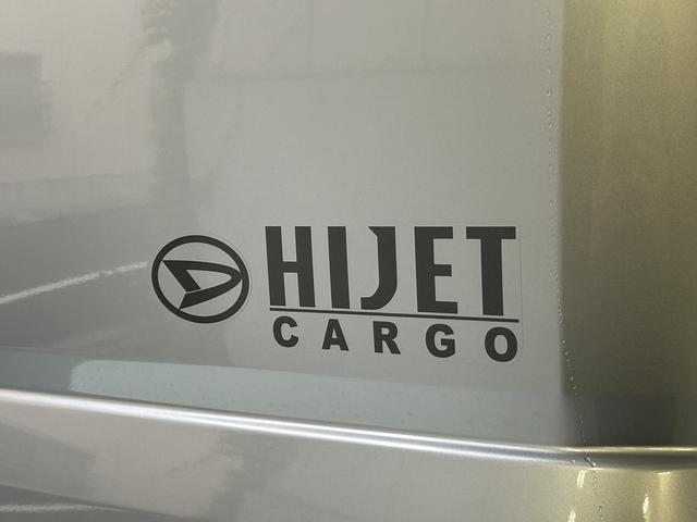 ハイゼットカーゴクルーズ 登録済み未使用車保証 新車保証・まごころ保証 1年間・走行距離無制限付き(東京都)の中古車