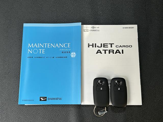 ハイゼットカーゴクルーズ 登録済み未使用車保証 新車保証・まごころ保証 1年間・走行距離無制限付き(東京都)の中古車