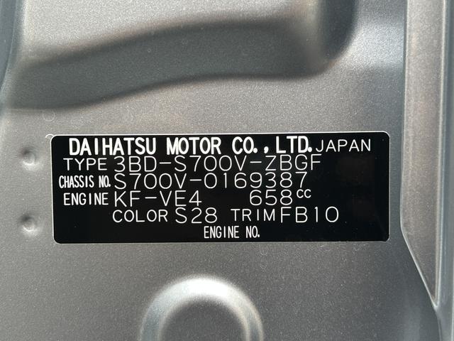 ハイゼットカーゴクルーズ 登録済み未使用車保証 新車保証・まごころ保証 1年間・走行距離無制限付き(東京都)の中古車