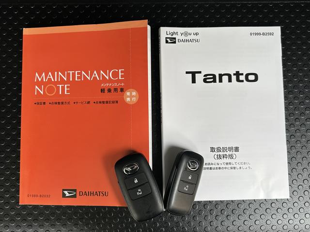 タントX 純正7インチナビ ETC車載器 ドライブレコーダー保証 新車保証・まごころ保証 1年間・走行距離無制限付き 純正7インチナビ ETC車載器 ドライブレコーダー キーフリーシステム 片側電動スライドドア コーナーセンサー アイドリングストップ(東京都)の中古車