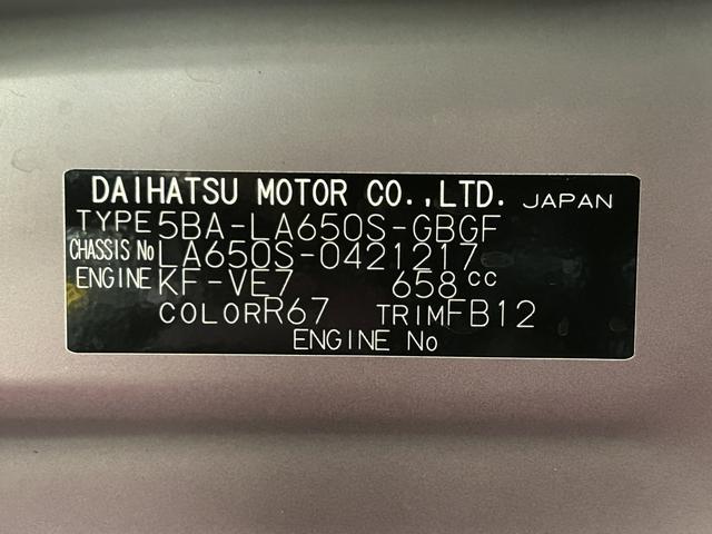 タントX 純正7インチナビ ETC車載器 ドライブレコーダー保証 新車保証・まごころ保証 1年間・走行距離無制限付き 純正7インチナビ ETC車載器 ドライブレコーダー キーフリーシステム 片側電動スライドドア コーナーセンサー アイドリングストップ(東京都)の中古車