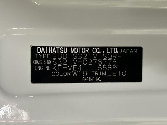 ハイゼットカーゴスペシャル　ＥＴＣ車載器　ドライブレコーダー保証　まごころ保証　１年間・走行距離無制限付き　ＥＴＣ車載器　ドライブレコーダー　リヤベンチシート　エアコン　パワーステアリング　助手席エアバッグ　両側スライドドア（東京都）の中古車