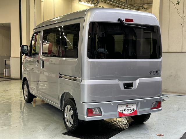 ハイゼットカーゴクルーズ 6.8ディスプレイオーディオ キーフリー保証 新車保証・まごころ保証 1年間・走行距離無制限付き キーフリーシステム 電動格納ドアミラー アイドリングストップ 前席パワーウインドウ コーナーセンサー オートライト オートハイビーム(東京都)の中古車