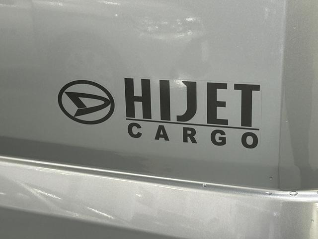 ハイゼットカーゴクルーズ 6.8ディスプレイオーディオ キーフリー保証 新車保証・まごころ保証 1年間・走行距離無制限付き キーフリーシステム 電動格納ドアミラー アイドリングストップ 前席パワーウインドウ コーナーセンサー オートライト オートハイビーム(東京都)の中古車