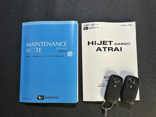 ハイゼットカーゴクルーズ 6.8ディスプレイオーディオ キーフリー保証 新車保証・まごころ保証 1年間・走行距離無制限付き キーフリーシステム 電動格納ドアミラー アイドリングストップ 前席パワーウインドウ コーナーセンサー オートライト オートハイビーム(東京都)の中古車