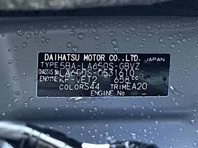 タントカスタムRS保証 新車保証・まごころ保証 1年間・走行距離無制限付き(東京都)の中古車