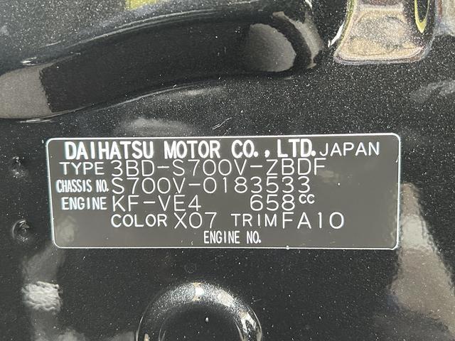 ハイゼットカーゴＤＸ　届け出済み未使用車保証　新車保証・まごころ保証　１年間・走行距離無制限付き（東京都）の中古車