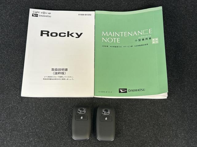 ロッキープレミアムG保証 新車保証・まごころ保証 1年間・走行距離無制限付き(東京都)の中古車