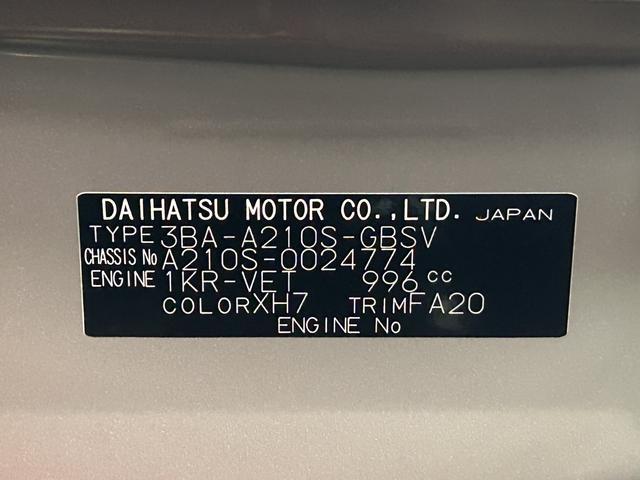 ロッキープレミアムG保証 新車保証・まごころ保証 1年間・走行距離無制限付き(東京都)の中古車