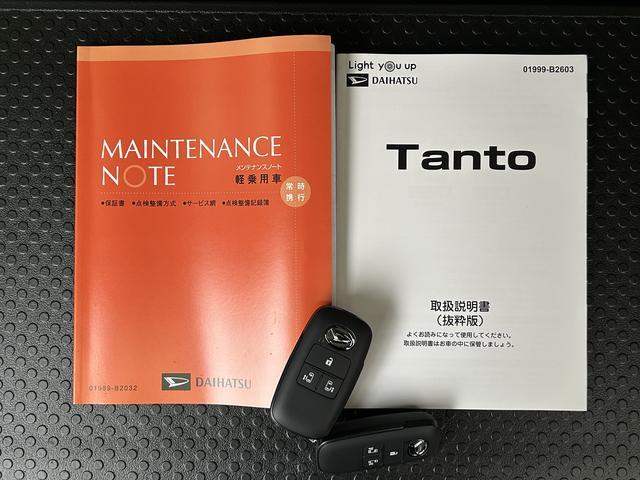 タントファンクロスターボ保証 新車保証・まごころ保証 1年間・走行距離無制限付き(東京都)の中古車