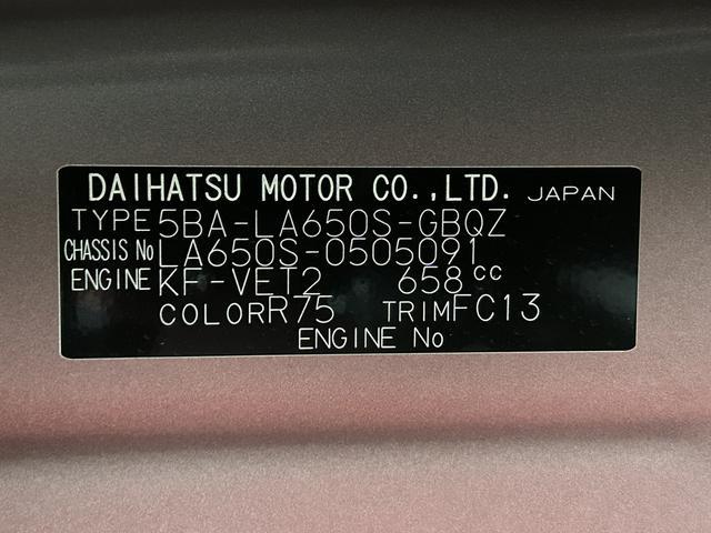 タントファンクロスターボ保証 新車保証・まごころ保証 1年間・走行距離無制限付き(東京都)の中古車