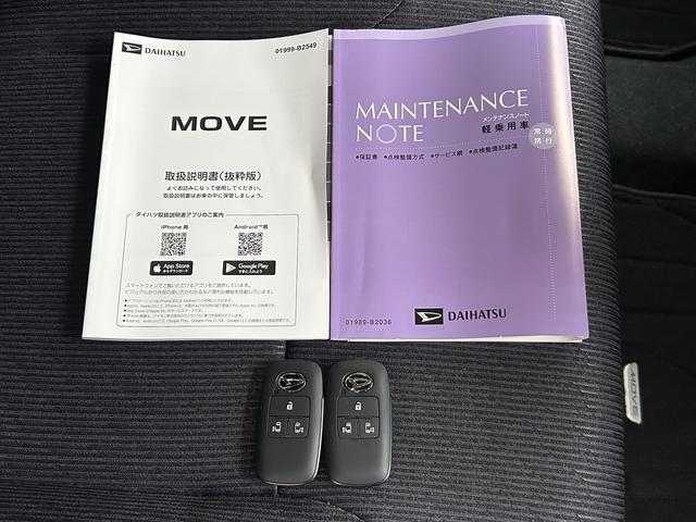 ムーヴRS 9インチディスプレイオーディオ装備保証 新車保証・まごころ保証 1年間・走行距離無制限付き(東京都)の中古車