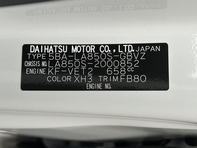 ムーヴRS 9インチディスプレイオーディオ装備保証 新車保証・まごころ保証 1年間・走行距離無制限付き(東京都)の中古車