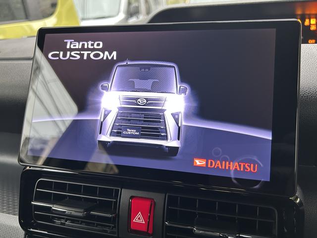 タントカスタムRSリミテッド保証 新車保証・まごころ保証 1年間・走行距離無制限付き(東京都)の中古車