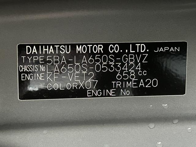 タントカスタムRSリミテッド保証 新車保証・まごころ保証 1年間・走行距離無制限付き(東京都)の中古車
