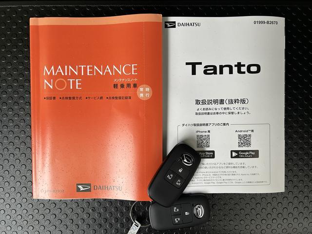 タントカスタムRSリミテッド保証 新車保証・まごころ保証 1年間・走行距離無制限付き(東京都)の中古車