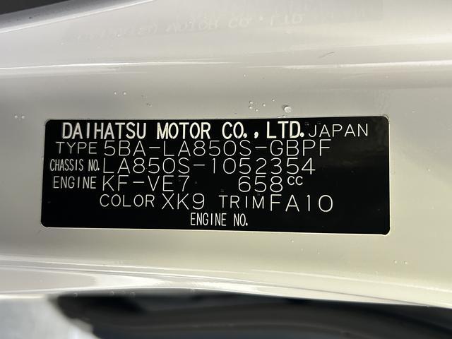 ムーヴキャンバスストライプスＧ保証　新車保証・まごころ保証　１年間・走行距離無制限付き（東京都）の中古車