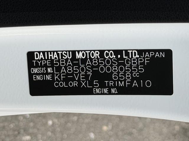 ムーヴキャンバスストライプスＧ保証　新車保証・まごころ保証　１年間・走行距離無制限付き（東京都）の中古車