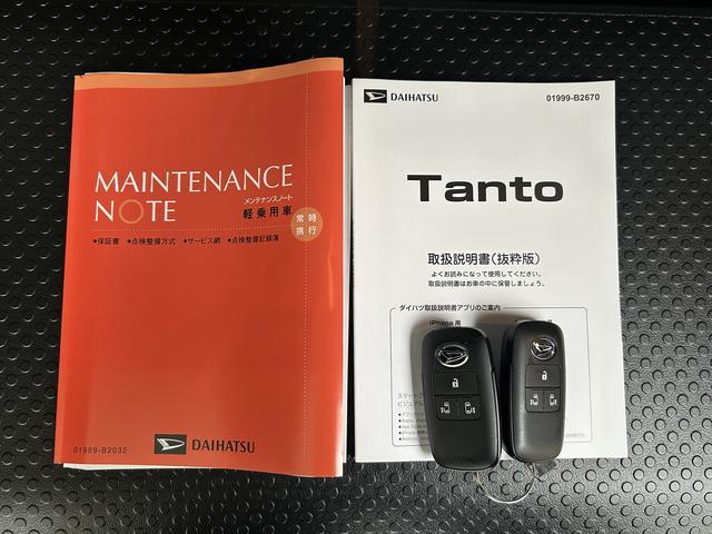タントファンクロスターボ ナビ・ドラレコ・ETC・バックカメラ付保証 新車保証・まごころ保証 1年間・走行距離無制限付き・7インチナビ・バックカメラ・ドラレコ・ETC装備・LEDヘッドライト装備・シートヒーター装備(東京都)の中古車