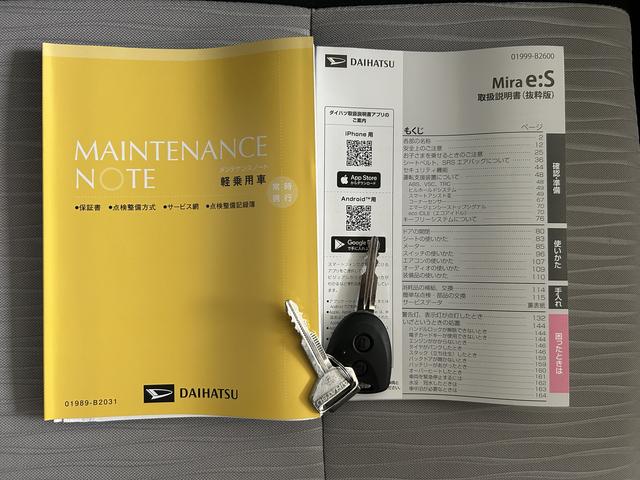 ミライースX SAIIIワイドBluetooth/USBチューナー装備保証 新車保証・まごころ保証 1年間・走行距離無制限付き・ワイドBluetooth/USBチューナー装備・LEDヘッドライト装備(東京都)の中古車