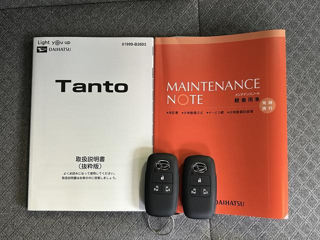 タントウェルカムシートリフトX保証 新車保証・まごころ保証 1年間・走行距離無制限付き・オーディオレス車・両ドア電動スライドドア・LEDヘッドライト装備(東京都)の中古車