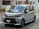 保証　新車保証・まごころ保証　１年間・走行距離無制限付き（東京都）の中古車