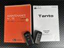 保証　新車保証・まごころ保証　１年間・走行距離無制限付き　純正７インチナビ　ＥＴＣ車載器　ドライブレコーダー　キーフリーシステム　片側電動スライドドア　コーナーセンサー　アイドリングストップ（東京都）の中古車