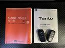 保証　新車保証・まごころ保証　１年間・走行距離無制限付き（東京都）の中古車