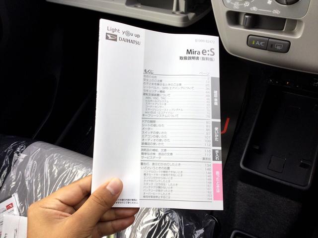 ミライースＸ　ＳＡIIIＬＥＤヘッドランプ　電動格納ドアミラー　１４インチホイールキャップ（沖縄県）の中古車