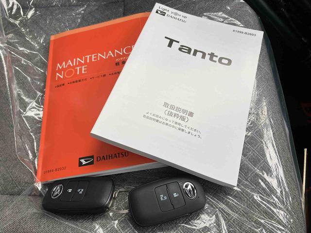 タントX(沖縄県)の中古車