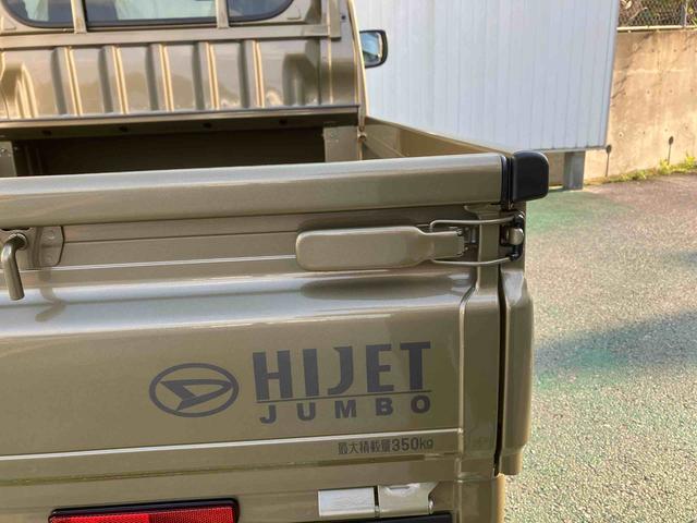 ハイゼットトラックジャンボエクストラ（沖縄県）の中古車