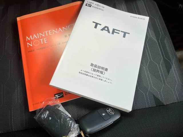 タフトG クロムベンチャー(沖縄県)の中古車