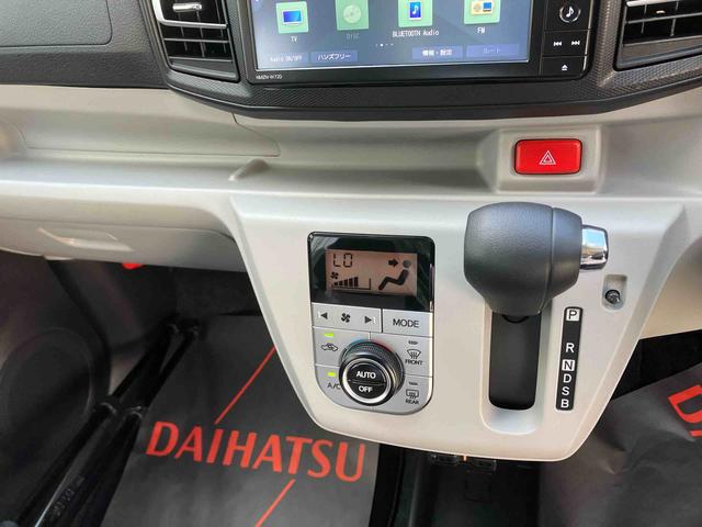 ミライースG SAIII(沖縄県)の中古車