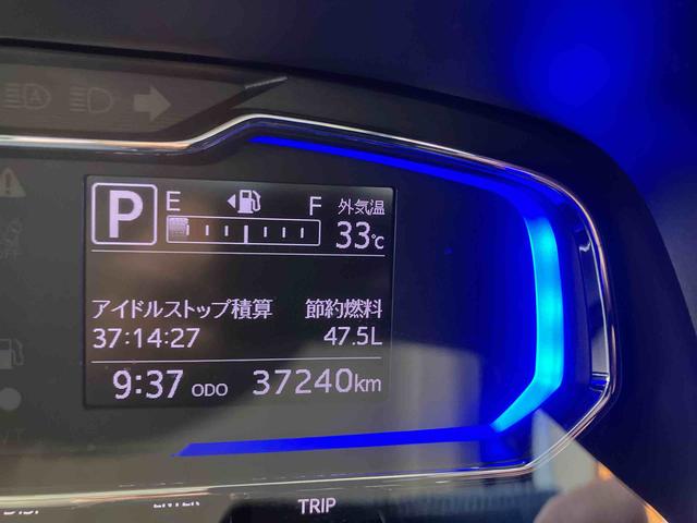 ミライースG SAIII(沖縄県)の中古車