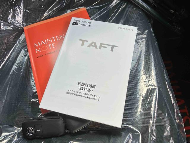 タフトG クロムベンチャー(沖縄県)の中古車