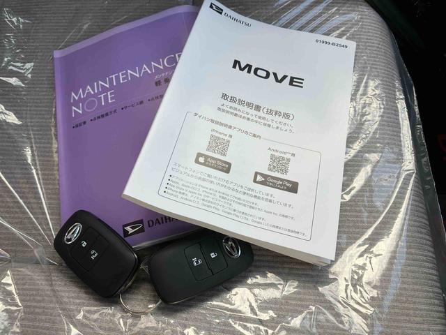 ムーヴＸ（沖縄県）の中古車