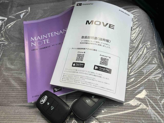 ムーヴX(沖縄県)の中古車
