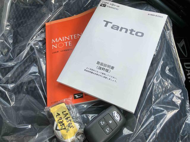 タントカスタムX(沖縄県)の中古車