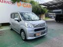 （沖縄県）の中古車