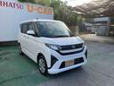 （沖縄県）の中古車