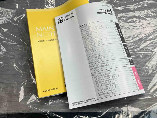 ミライースＬ　ＳＡIIIエアコン　純正ＣＤチューナー　キーレスエントリー　衝突回避支援システム　コーナーセンサー　手動式ドアミラー　ハロゲンヘッドランプ（沖縄県）の中古車