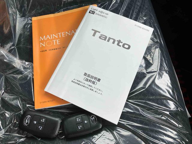 タントカスタムＸセレクション（沖縄県）の中古車