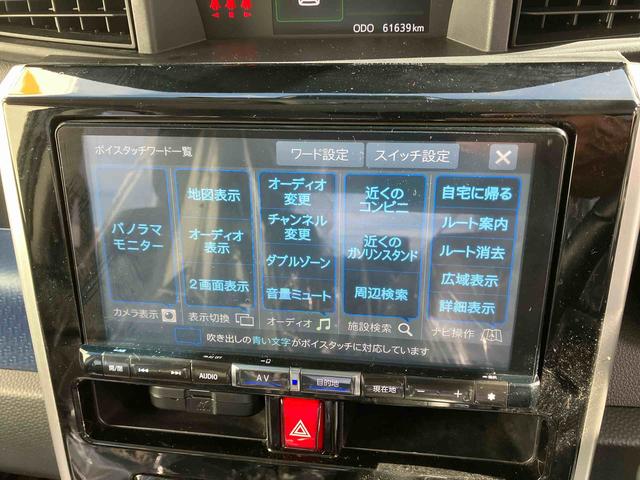 トールカスタムＧ　リミテッドII　ＳＡIII（沖縄県）の中古車