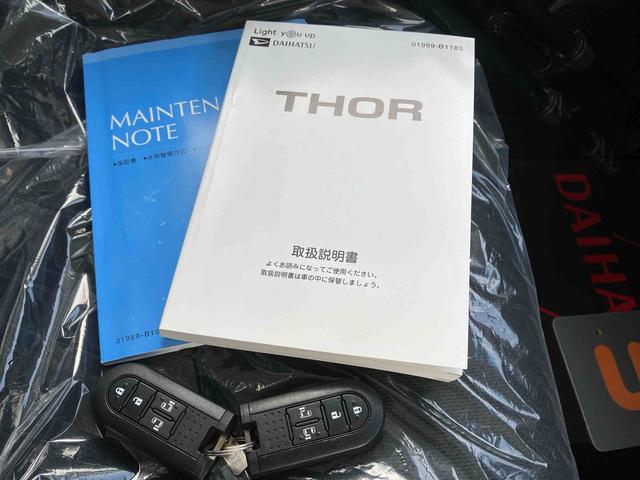 トールカスタムＧ　リミテッドII　ＳＡIII（沖縄県）の中古車